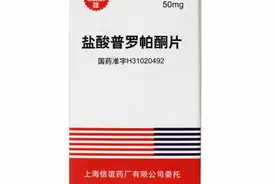 每日解药——普罗帕酮图片