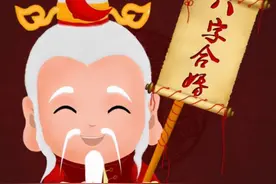 古人四不娶：仰脸女子外八脚，人中有痣颧骨高，是什么讲究？图片