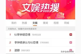 迪丽热巴黄景瑜你俩什么时候承认恋情图片