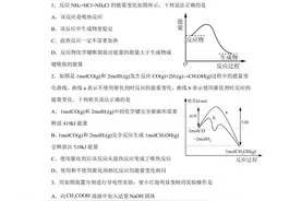广东省惠州市第一中学2022-2023学年高二上第一次月考化学图片