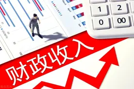 海南2022年财政收入：半数市县负增长，屯昌临高保亭增速前三图片