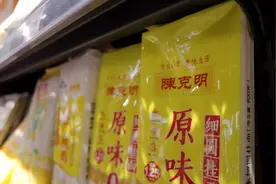 72岁陈克明挂帅再创业寻新增长点 克明食品多元化陷瓶颈单季预亏超2000万图片