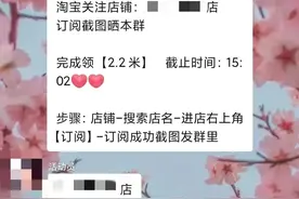 【全民反诈在行动】十大高发电信网络诈骗类案之一：刷单返利诈骗图片