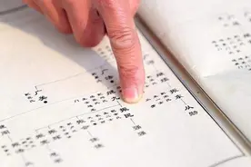 流传百世的家谱要怎么修？族人：“老规矩”不改还不如不修图片