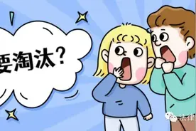 关于“末位淘汰”制度的理解和应用图片