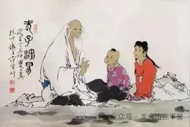 【读道德经】有阅历后，才知道捧杀的可怕图片