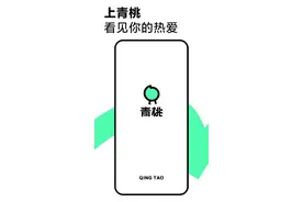 抖音又做了个对标B站的App？它对长视频还是不死心啊图片