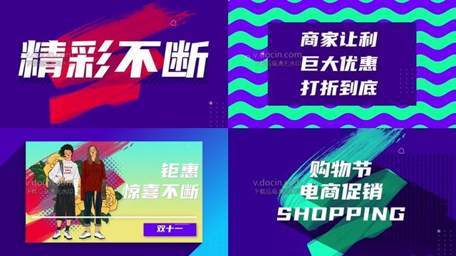 2022˫ʮһ���٣���ٻ�ز�˫ʮһAEģ�����