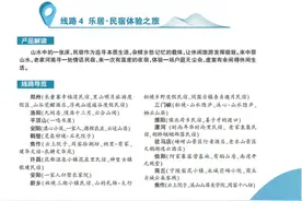 豫美河南|河南十条旅游线路等你打卡图片