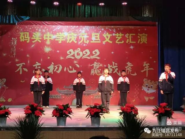 喜迎元旦,启航新年!2022年庆元旦活动,来了