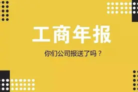 营业执照办理流程及注意事项图片