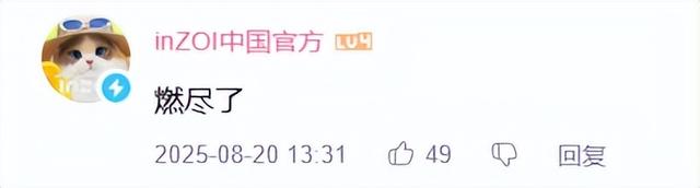 不当人了！时隔五个月的免费DLC，没想到能直接“榨干”男友…