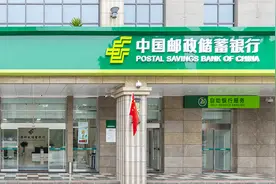 邮储银行的发展悖论图片