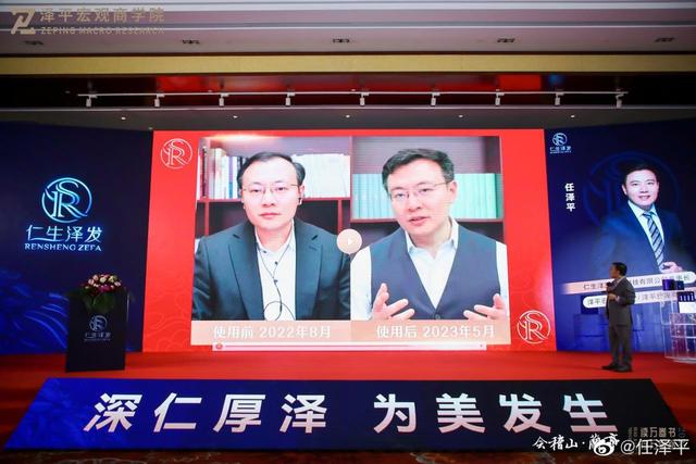 刷屏带货+饥饿营销!任泽平做起新生意,背后水有多深?