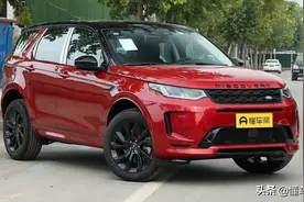 新车｜天猫精灵40万级“周边”？新款路虎发现运动版即将亮相车展图片