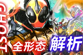 Ghost形态解析：斗魂父亲魂区别在哪？无限魂战力不如派生形态？图片