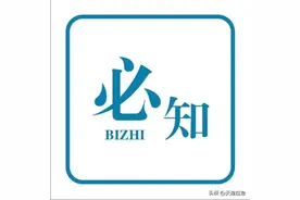 死水位、汛限水位……这些水库特征水位你了解多少？图片