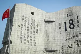 为什么以前说八年抗战，现在说十四年抗战？图片