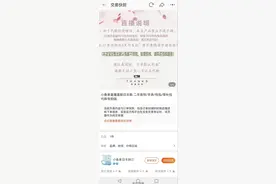 淘宝代购直播间买日本金项链月余未见发货，买家申请退款无果状告淘宝网；律师：消费者有权主张退货赔偿图片