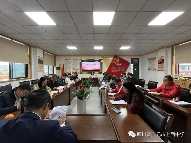 四川省民生研究会新媒体中心-官网