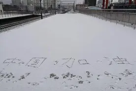 全国大面积雨雪酝酿！南北都有，2022年怎么了？沙特也罕见降雪了图片