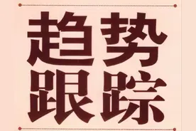 这是我见过最完美的交易系统：牢记这十六个字就够了，大道至简图片