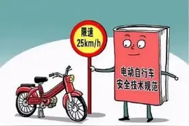电动车销售遇冷，厂家价格战加码！行内人：新国标或毁掉这个产业图片