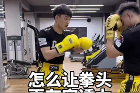 怎么让拳头更有穿透力#邓立格斗体系 #格斗 #健身 #自由搏击 #泰拳 #itf跆拳道 #拳击 #mma #运动 #搏击 #散打 #踢拳 #增肌 #减脂视频封面