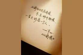 长了一张风流帅气的脸，情史还很干净，娱乐圈这3位男星太稀缺了图片