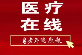西安市中医医院：针灸治疗干燥综合征周围神经病案一则图片