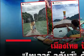 美国足球运动员泰勒•亚当斯世界杯后赴泰旅游度假图片