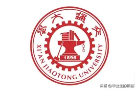 计算机专业哪家强？陕西省前三名揭晓！图片