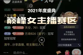 快手女星年度冠军方琦图片