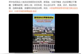 国博：穿拖鞋谢绝入馆！图片