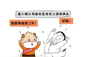 劳动合同签1年和3年，有什么区别？图片