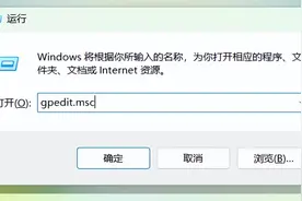 任务管理器打不开怎么办图片