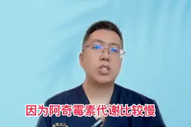 正在吃阿奇霉素注意了，吃三天还是吃五天 #硬核健康科普dou来说图片