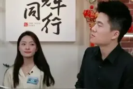 董宇辉被第一任女朋友称为凤凰男，发誓从此不和单位女同事谈恋爱图片