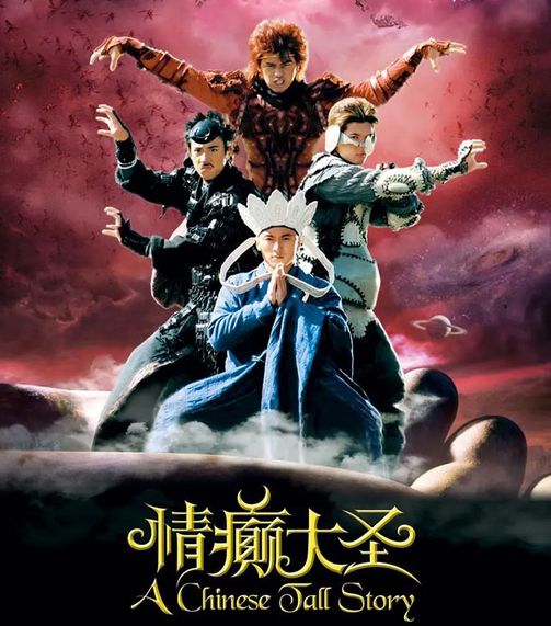 播放量夺冠！《大话西游》前传凭什么火爆全网？这5位演员是王炸