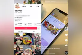 抖音探店赚到钱了吗？我们找达人商家机构服务商聊了聊图片