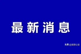【新消息】宁夏2023年区直机关公开遴选和公开选调公务员补充公告图片