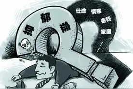 正心汤可治疗精神分裂症、抑郁、癔病、善惊善恐、神经衰弱痴呆等图片