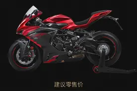 新车 | 售价262880元，三缸动力最大功率147马力，奥古斯塔F3 RR上市图片
