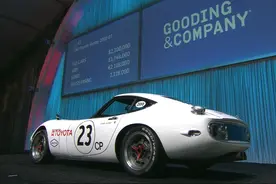 1600万元！丰田2000GT成最贵日本车：创下三项历史纪录图片