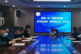 郯城一中开展干部作风建设第三次集中学习暨“破解中梗阻、学习杜金梅、我该怎么办”大讨论活动图片