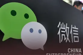 微信开始认真做电商图片