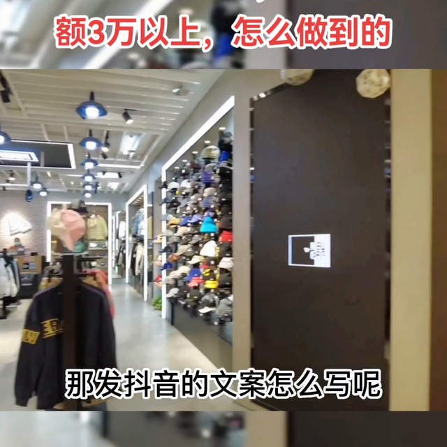 小姑娘开服装店,每天营业额3万以上,怎么做到的?#楚迪...