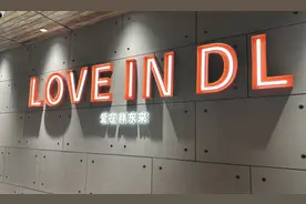 胖东来“封神”，极致服务背后是品控图片