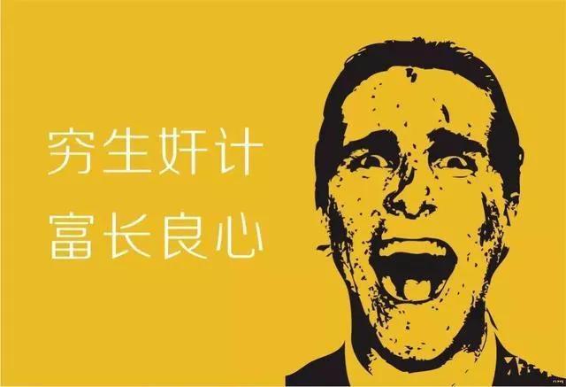 “奸”、“姦”、“姧”、“葌”，这几个汉字，你能分得清吗？