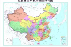 水利部公布的红色基因水利风景区，你打卡过几个？图片
